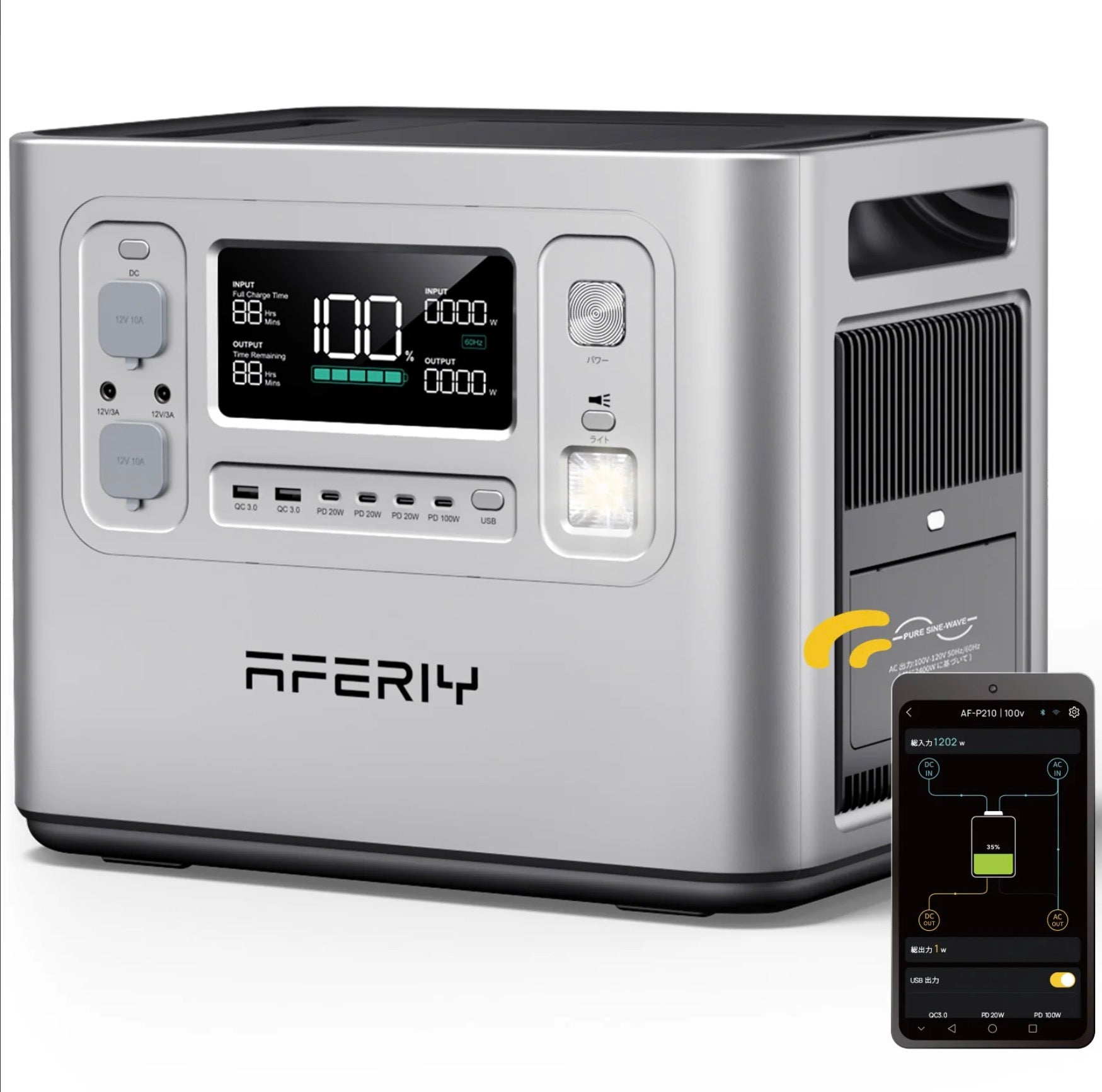 AFERIY P210 2400W 2048Wh Portable Power Station